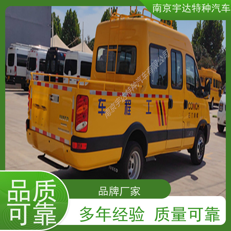 依维柯牌 全国包上户 6-9座可上蓝牌 应急救险车