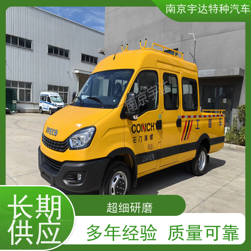 依维柯牌 全国包上户 工程抢险车 6-9座可上蓝牌