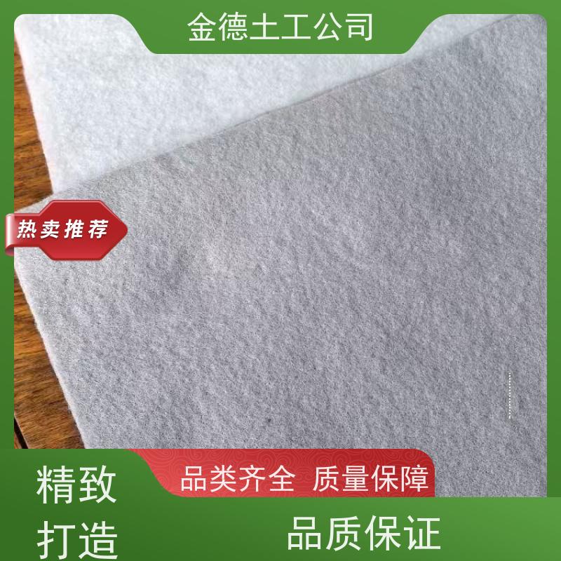 抗撕裂强度高 聚丙烯长丝土工布200g 加筋增强稳地基 铺设