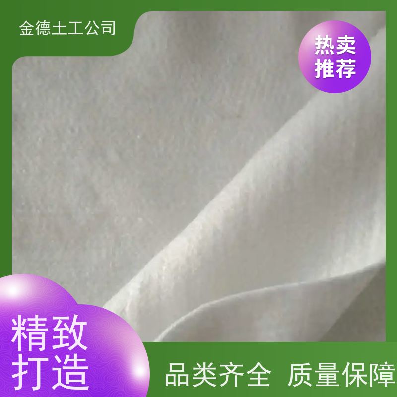 抗形变能力强 300g聚丙烯短纤土工布 排水盲沟包裹材 应用