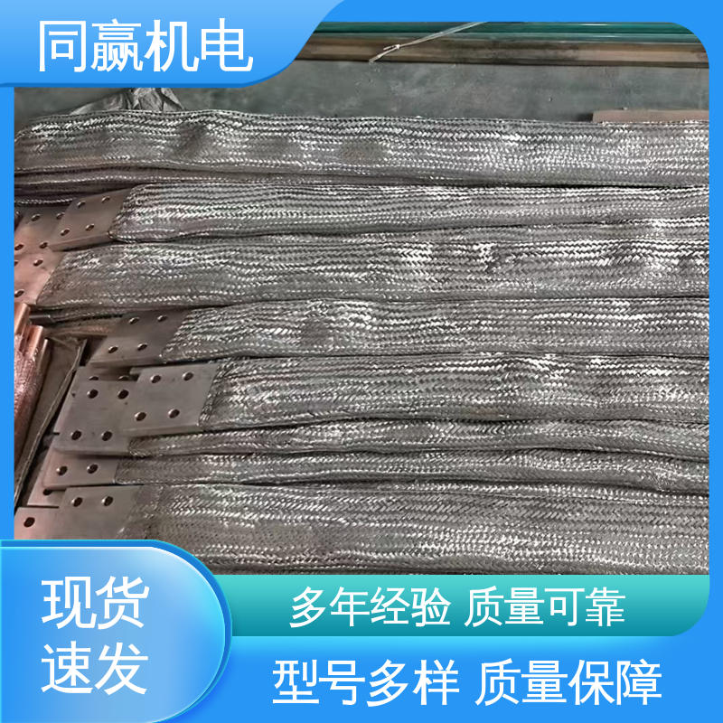 电脑主板 优秀延展性能 T2紫铜导电带 加工定制 同赢机电