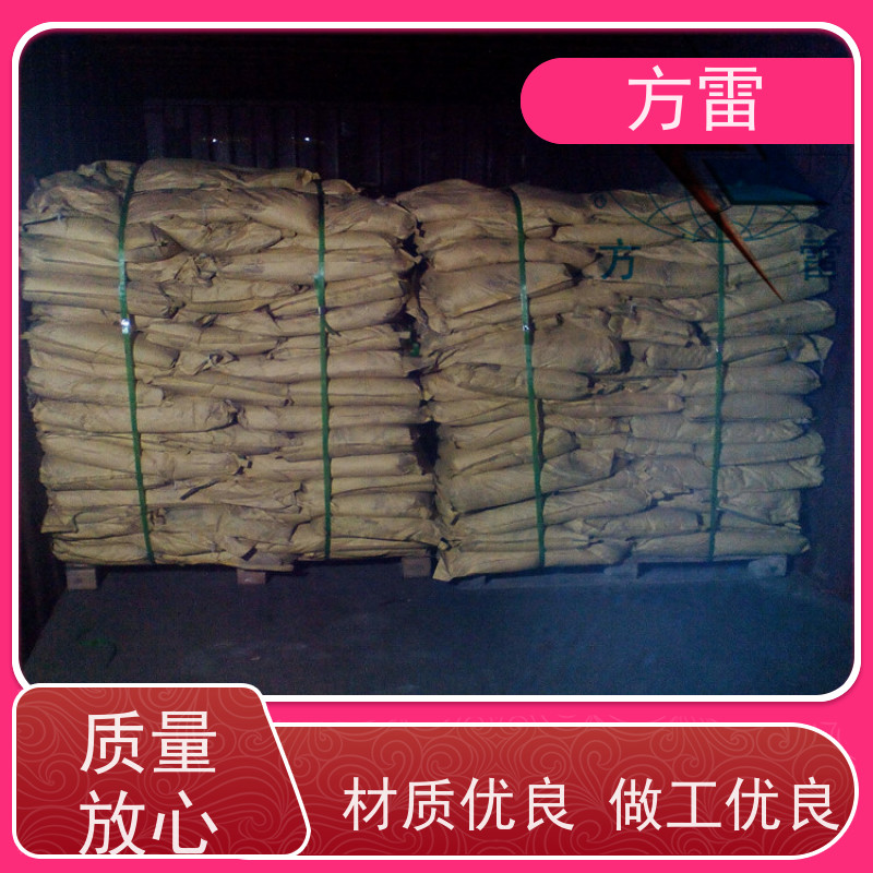 方雷 接地工程 防雷降阻剂 渗透性能好 可小量发货