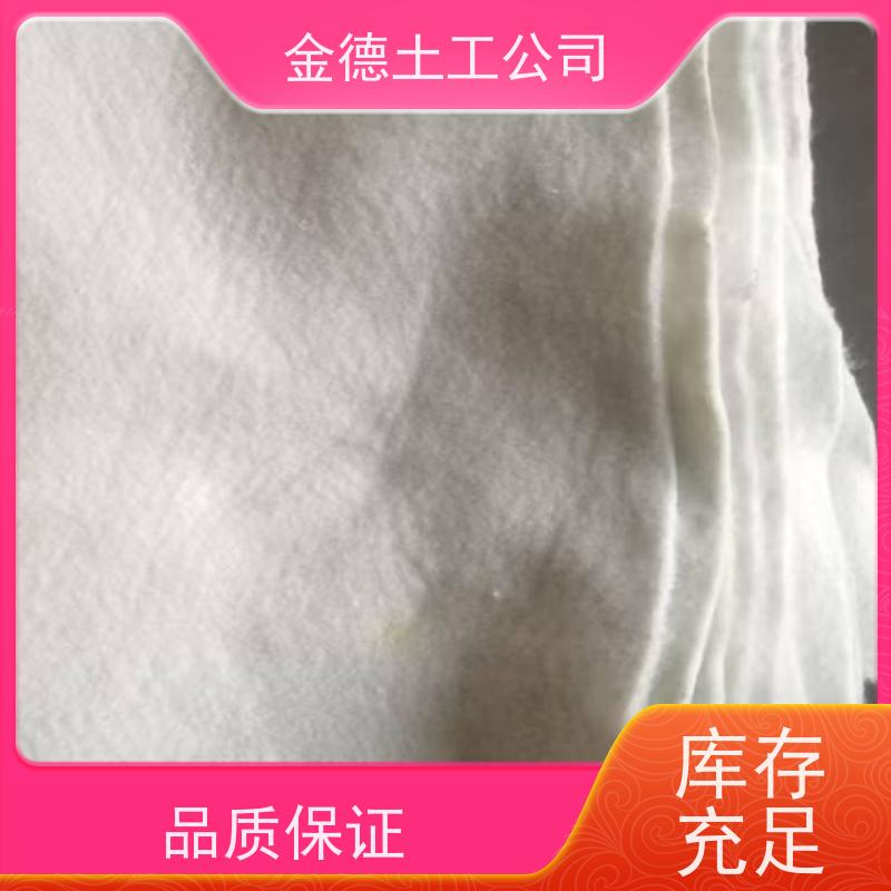 抗撕裂强度高 聚丙烯200g/m2长丝土工布 河道整治固河床 销售