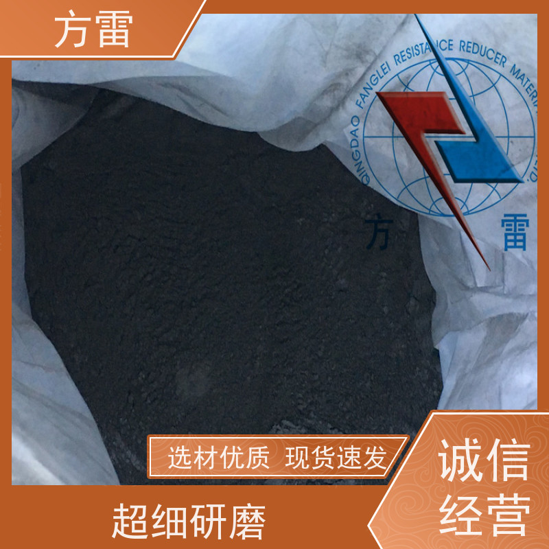 方雷 接地回填材料 长效物理降阻剂 导电性能好 性价比高