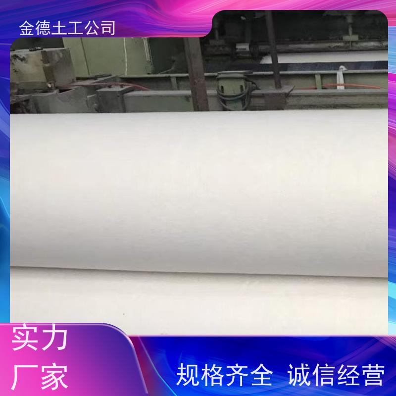 耐受施工损伤 国标聚丙烯短丝土工布 护坡垫层防冲刷 工厂