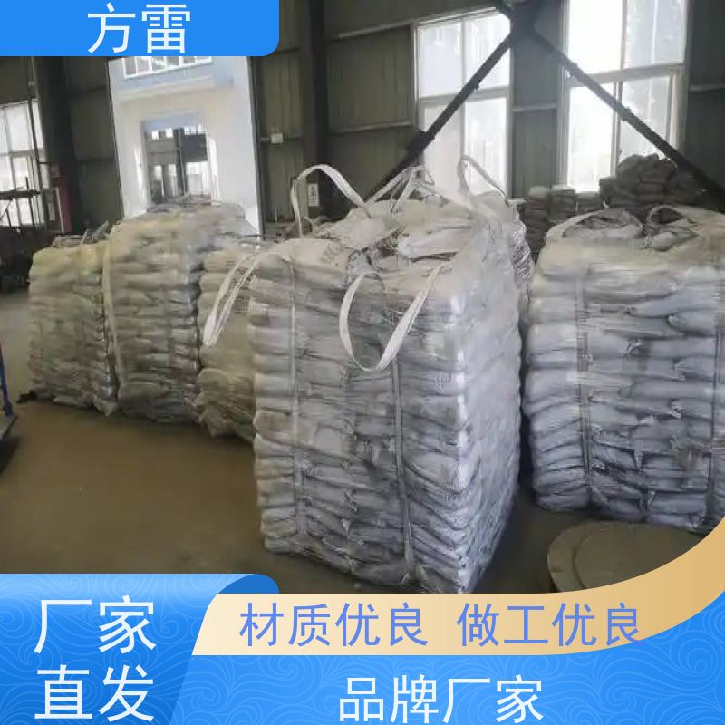 方雷 接地回填材料 离子缓释剂 导电性能好 可小量发货