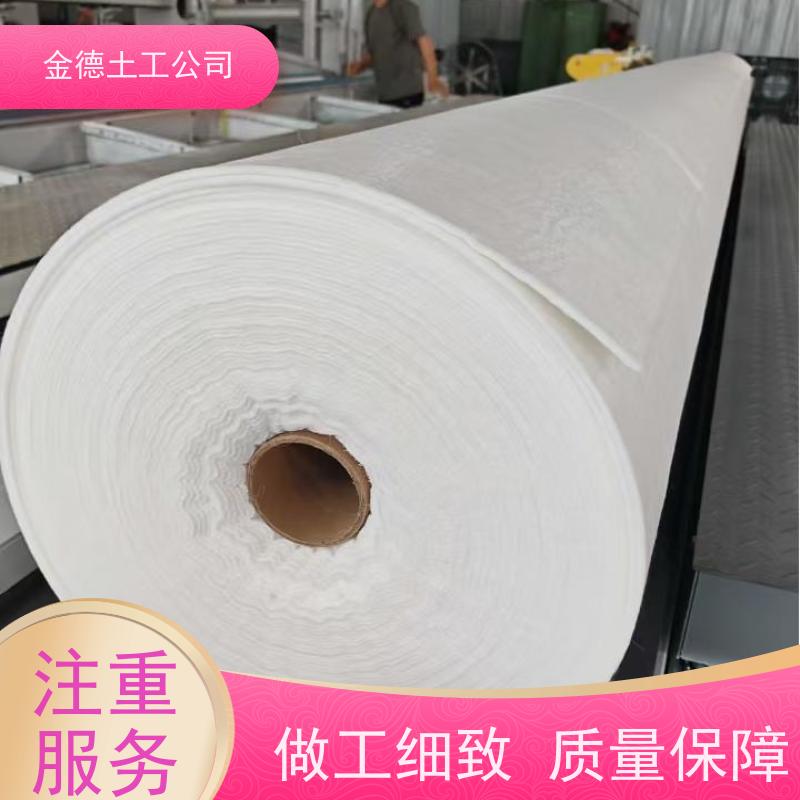 单位质量稳定 聚丙烯长丝土工布400g 分散应力减沉降 铺设