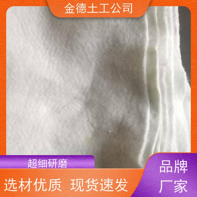 矿山尾矿坝增强 丙纶短丝土工布600g/m2 替代传统砂砾层 售价