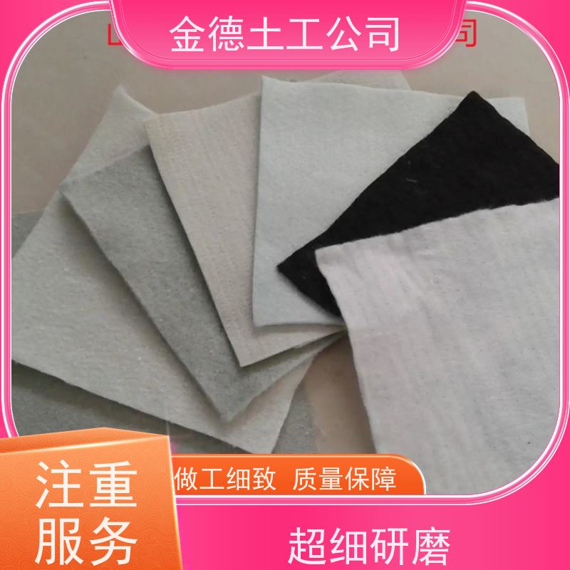 水平排水性好 聚丙烯300g/m2长丝土工布 海堤消浪防冲刷 简介