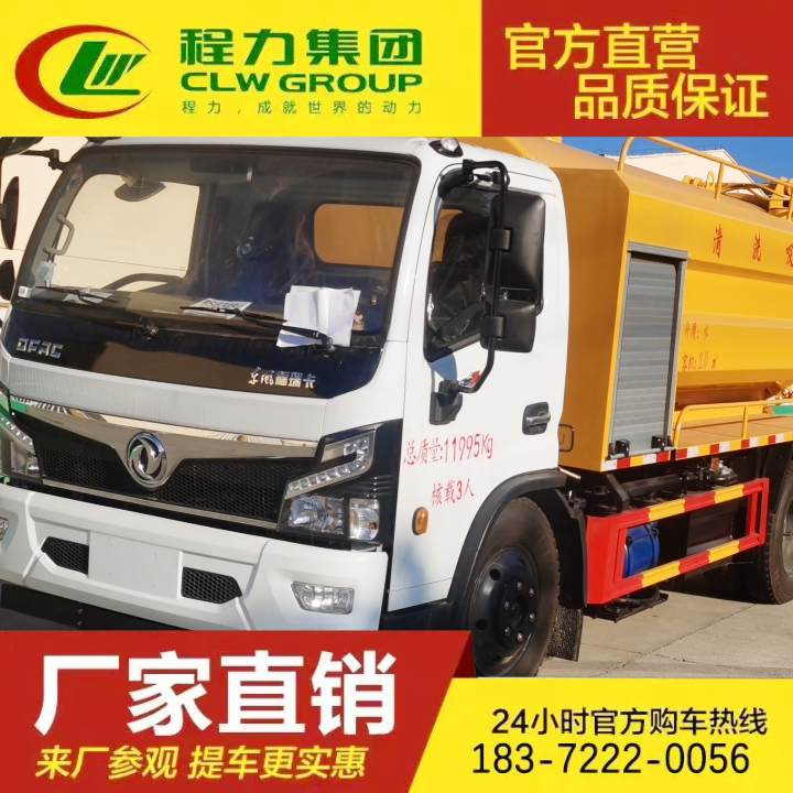 解放 下水道管道吸排污用车 双桥吸污车 多种可选 自吸自排