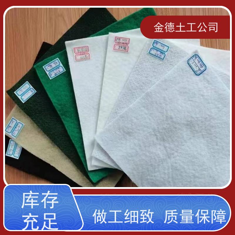 纵横向高强 聚丙烯400g/m2长丝土工布 阻挡颗粒随水流 工厂