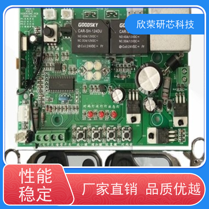 PIC16C55CIC解码PIC16C56A芯片解密PIC16C56B单片机程序反汇编