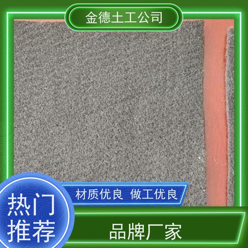 纵横向高强 200g聚丙烯短纤土工布 防护防冲保工程 简介