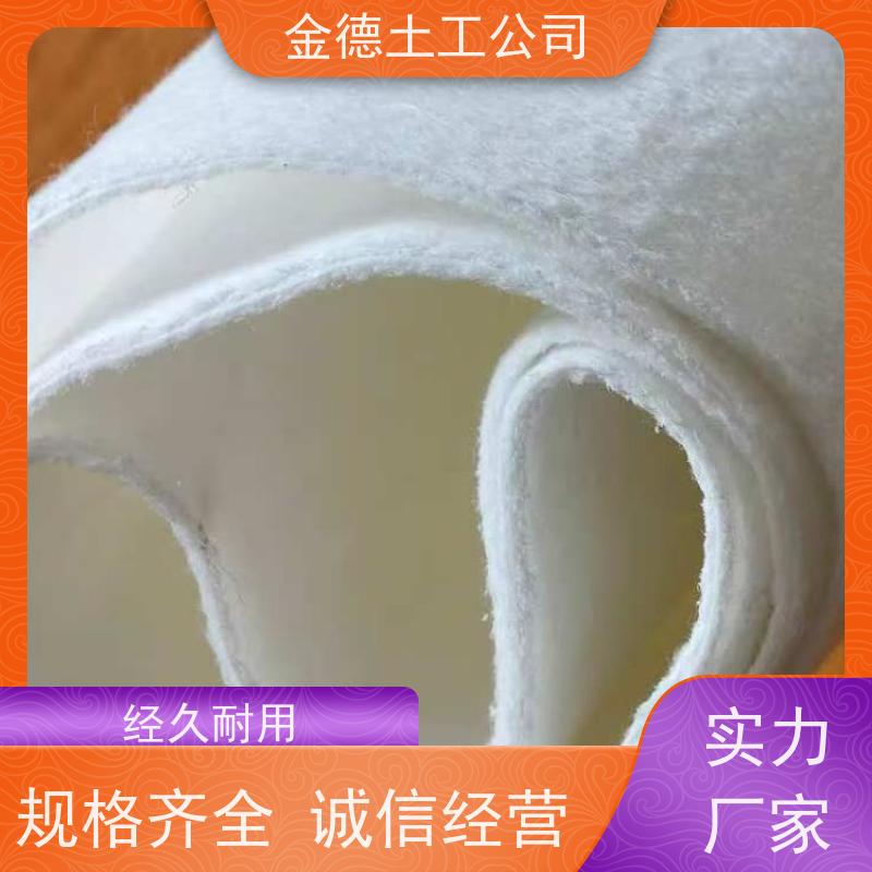 单位质量稳定 聚丙烯600g/m2长丝土工布 堤坝内部反滤层 特性