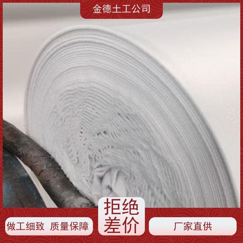 顶破强度优异 聚丙烯长丝土工布200g 坝体排水导渗用 厂家