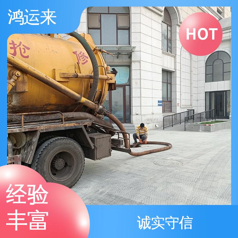 疏通化粪池沉淀池 常年承包工程 排污管道清淤 中心生态城