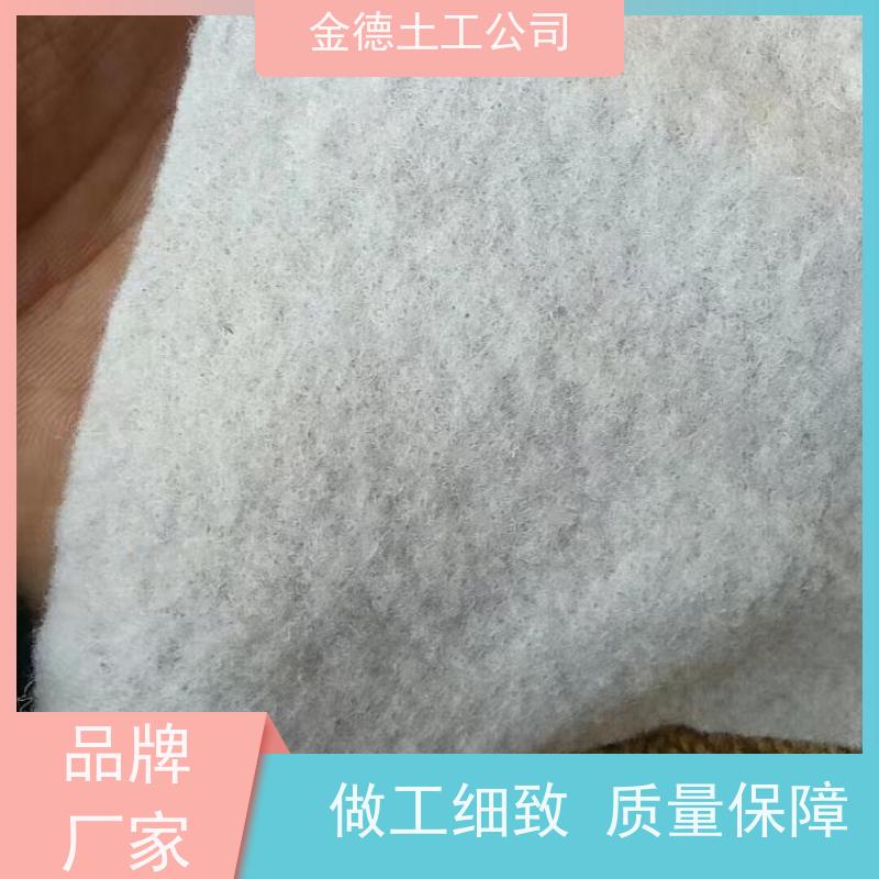 适应地基变形 200g聚丙烯短纤土工布 水库库区防渗垫 资讯