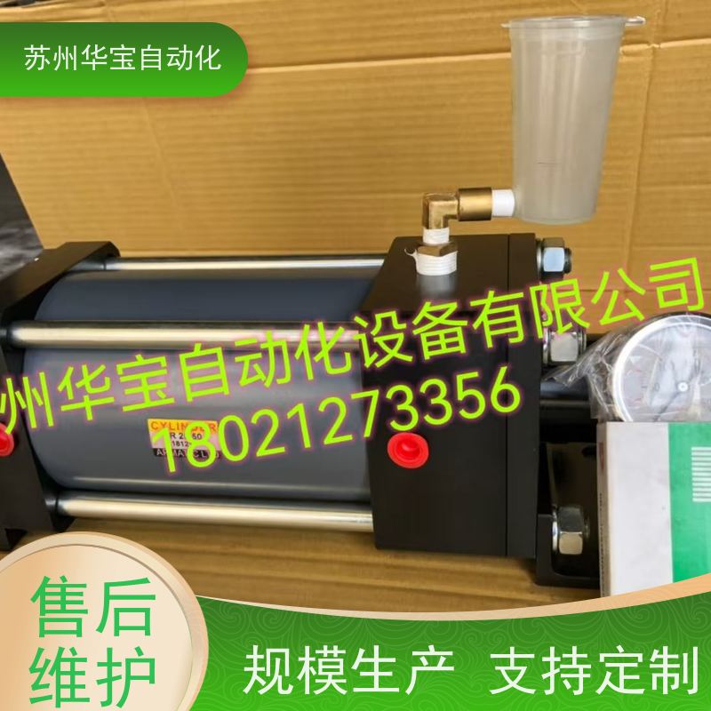 台湾新州APMATIC液压缸磁性油缸MHDR-50X100-B薄型感应油压缸