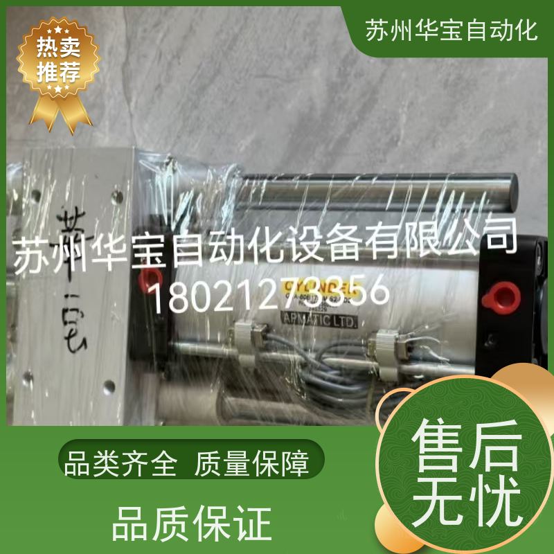原厂新州STARLET气缸JTB10*50 JTB16*50 DR20*50-CV