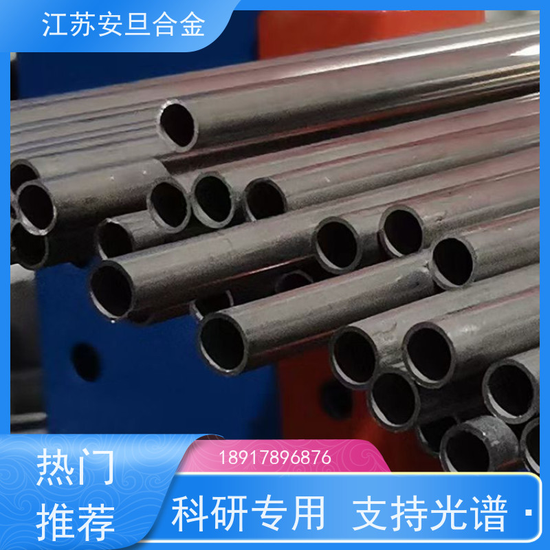 安旦供应锻造美标 K66220 超级不锈钢 圆钢 板材 锻件 厂家直供