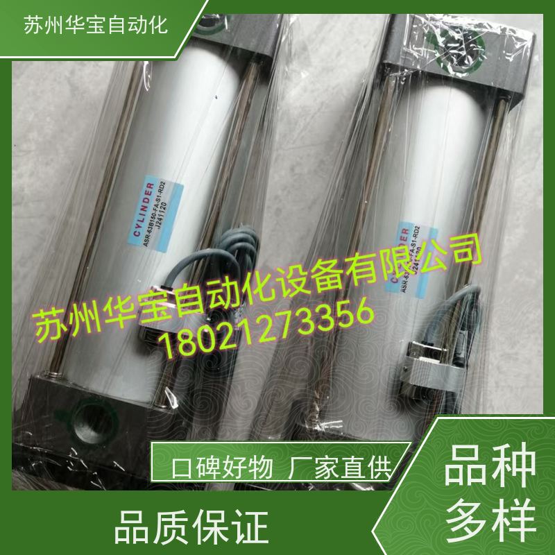 台湾APMATIC新州圆型油缸HTM-A-125B25-L模具油缸