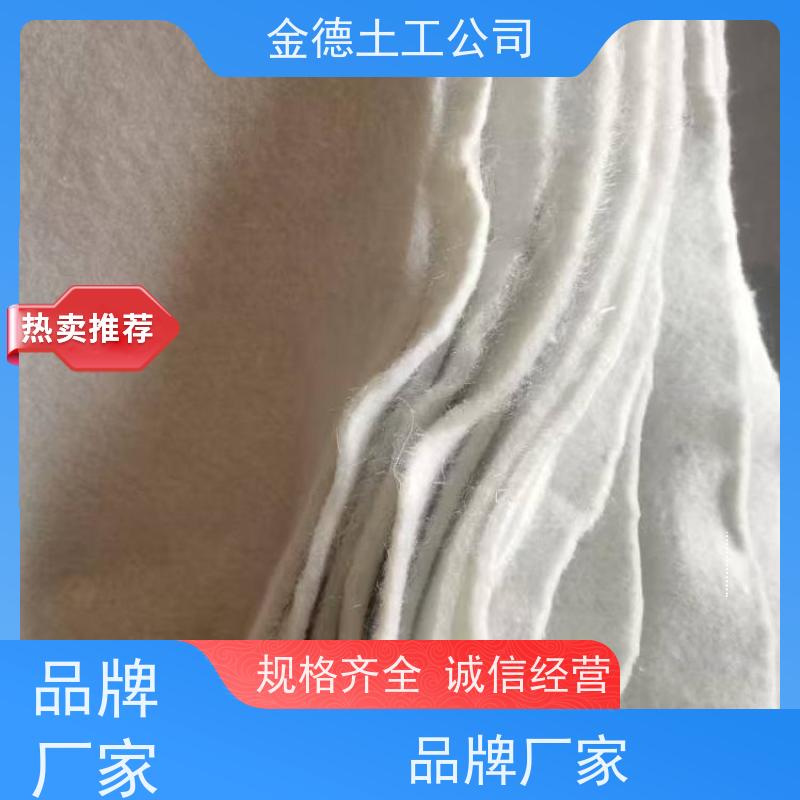 纵横向高强 700g聚丙烯短纤土工布 水闸地基加固用 工厂