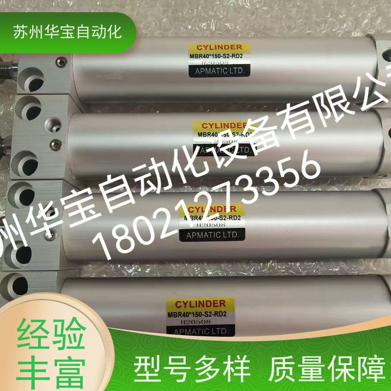 台湾新州APMATIC拉杆式油缸增压缸HR 63*75-RC工业焊接液式压缸