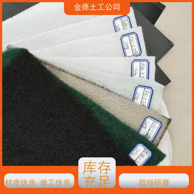 摩擦系数较大 聚丙烯长丝土工布600g 堤坝内部反滤层 实体