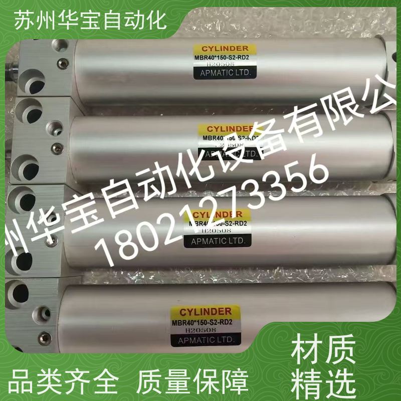 TNB-08-1原装新州APMATIC球阀规格全货期快