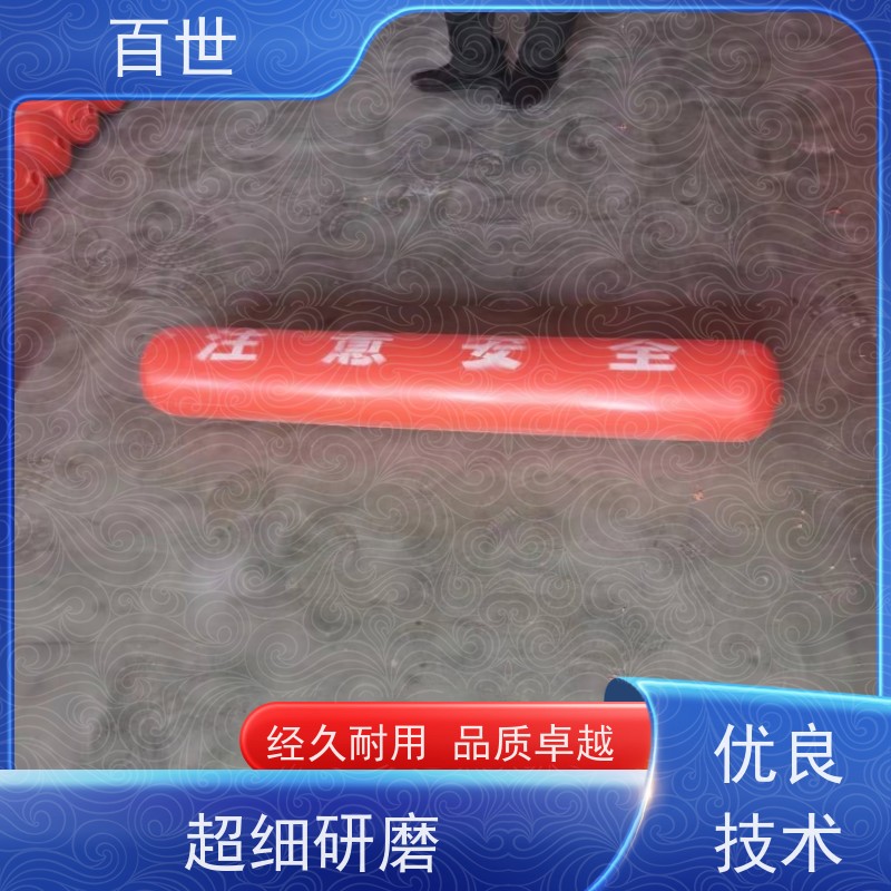 百世 泥石流多发区 拦污浮筒 安全运维 可贴反光条