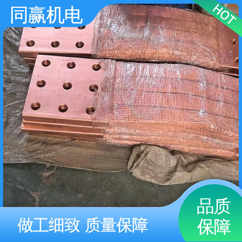 电解铝设备 冲压切割 优秀延展性能 纯铜导电带 同赢生产