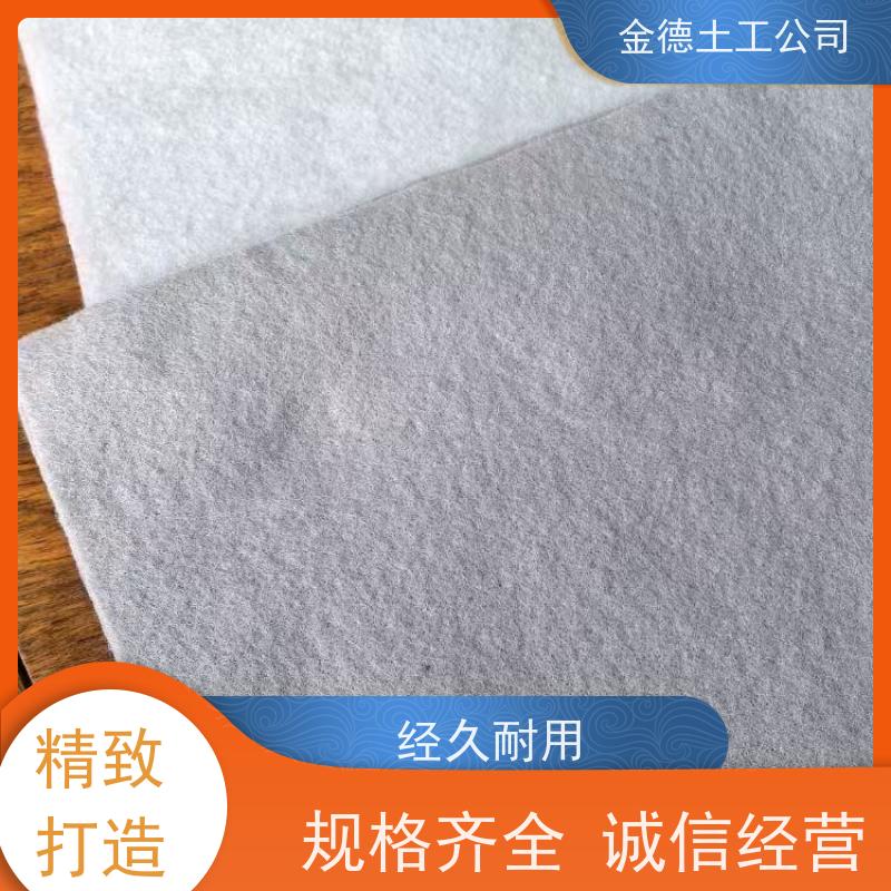 蠕变性能优良 300g聚丙烯短纤土工布 反滤保土防淤堵 企业