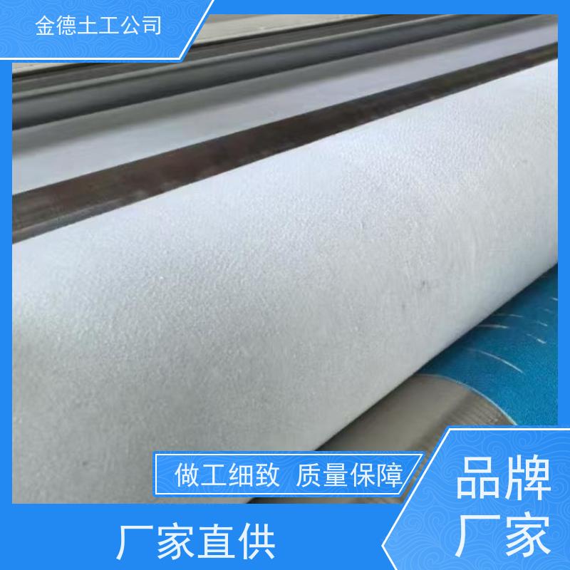 蠕变性能优良 聚丙烯600g/m2长丝土工布 围堰工程做滤层 简介