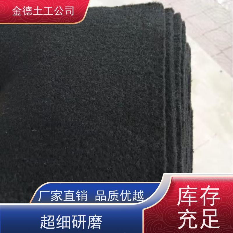 抗撕裂强度高 600g聚丙烯短纤土工布 反滤保土防淤堵 发售