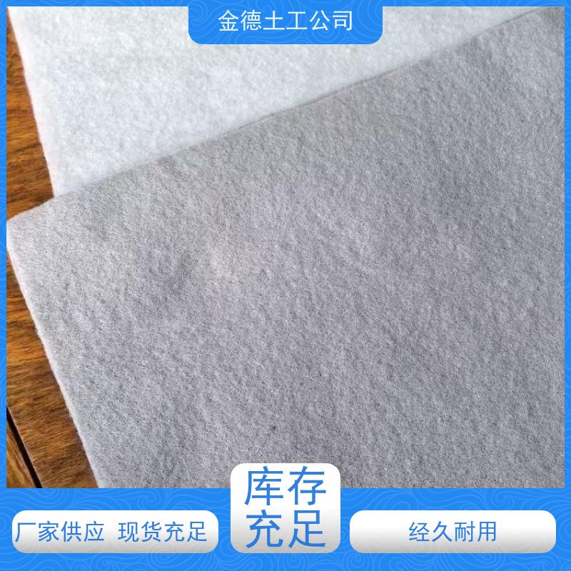 质地柔软韧性强 国标聚丙烯短丝土工布 灌溉渠道防渗基 应用
