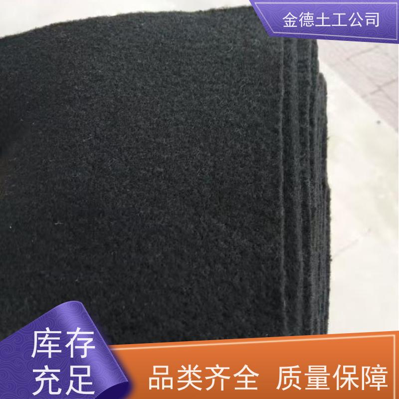 耐磨损性能强 聚丙烯长丝土工布150g 阻挡颗粒随水流 发售