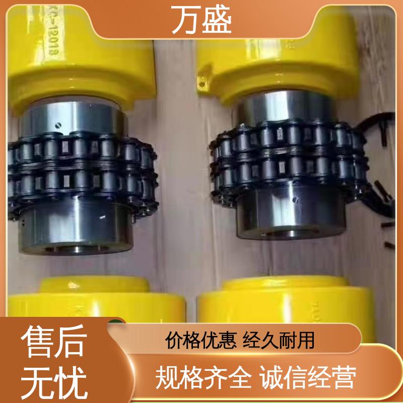 KC-6022 结构简单 破碎机专用 动力滚子链联轴器 万盛