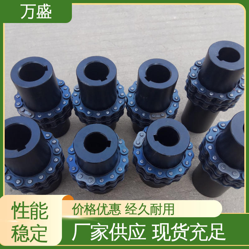 适应低温 链齿滚子联轴器 起重机专用 KC-6022 万盛