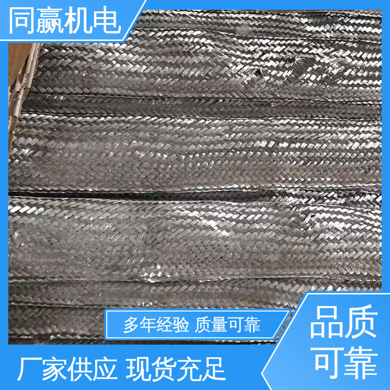 大规格电力 电解铝设备 紫铜导电带 强大抗氧化性 同赢生产