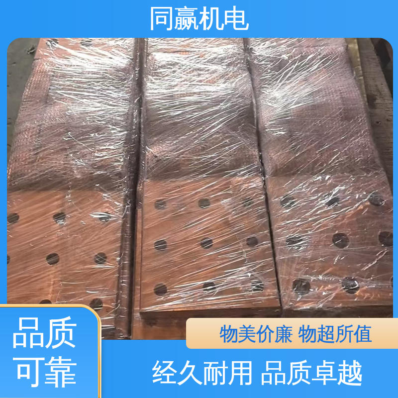 紫铜导电带 加工定制 手机电路板 延展性高 同赢供应