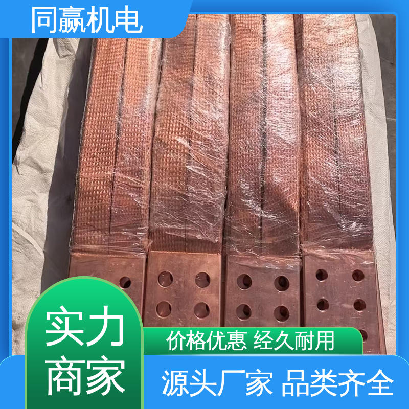 同赢供应 出色柔韧特性 汽车导航系统 紫铜导电带 良好的热电道性