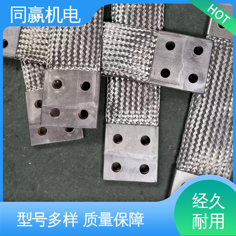 冲压切割 电解铜导电带 良好机械强度 高炉自动化控制系统 同赢供应