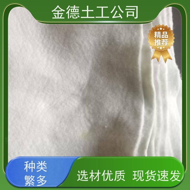 分散应力集中 聚丙烯300g/m2长丝土工布 提高整体承载力 特性