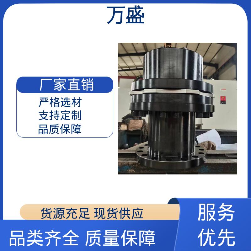 万盛 液压机械 应用于风电测试设备 膜片联轴器 粉碎机