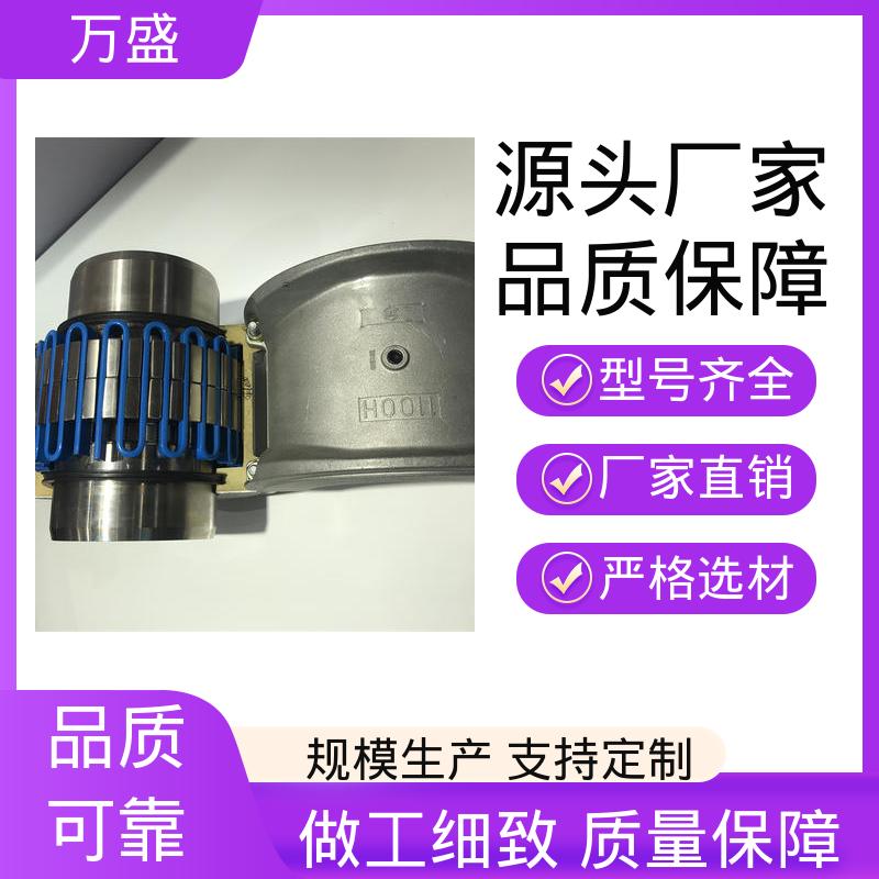 万盛 甜菜切丝机 矿用皮带电机减速器用 旋转压缩机 JS型蛇簧联轴器
