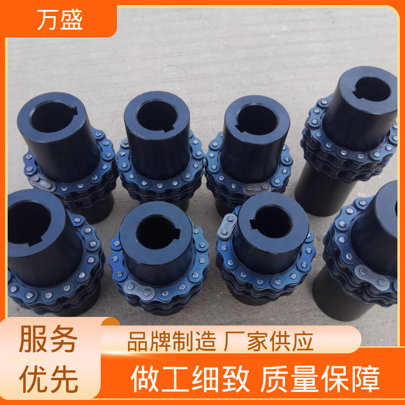 万盛 织布机专用 单排滚子链联轴器 绝缘性能好 KC-6020