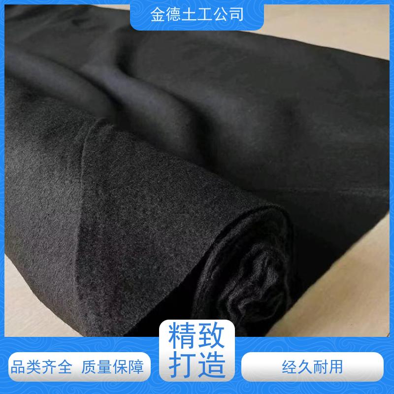 抗穿刺性能好 聚丙烯长丝土工布400g 分散应力减沉降 企业