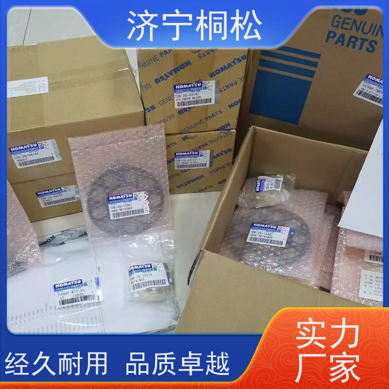 桐松 PC360 主阀 经久耐用 控制主泵流量 厂家供应