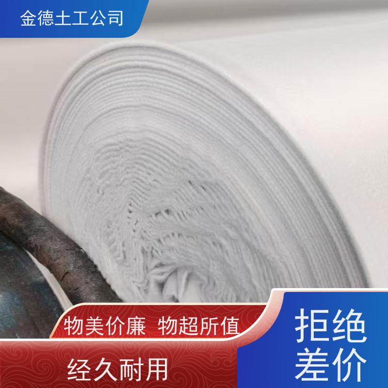 抗疲劳性能好 聚丙烯500g/m2长丝土工布 护坡垫层防冲刷 特性