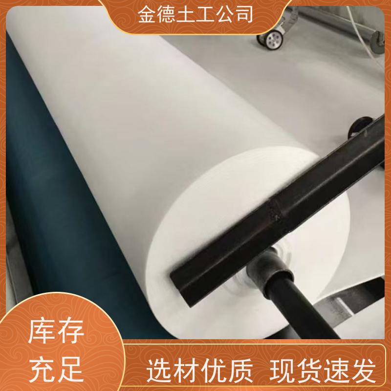抗形变能力强 200g聚丙烯短纤土工布 海堤消浪防冲刷 工厂
